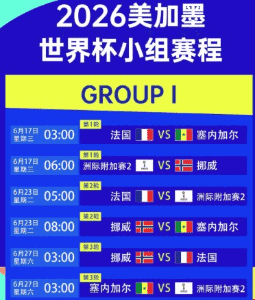 墨西哥城阿兹特克体育场改造效果图
